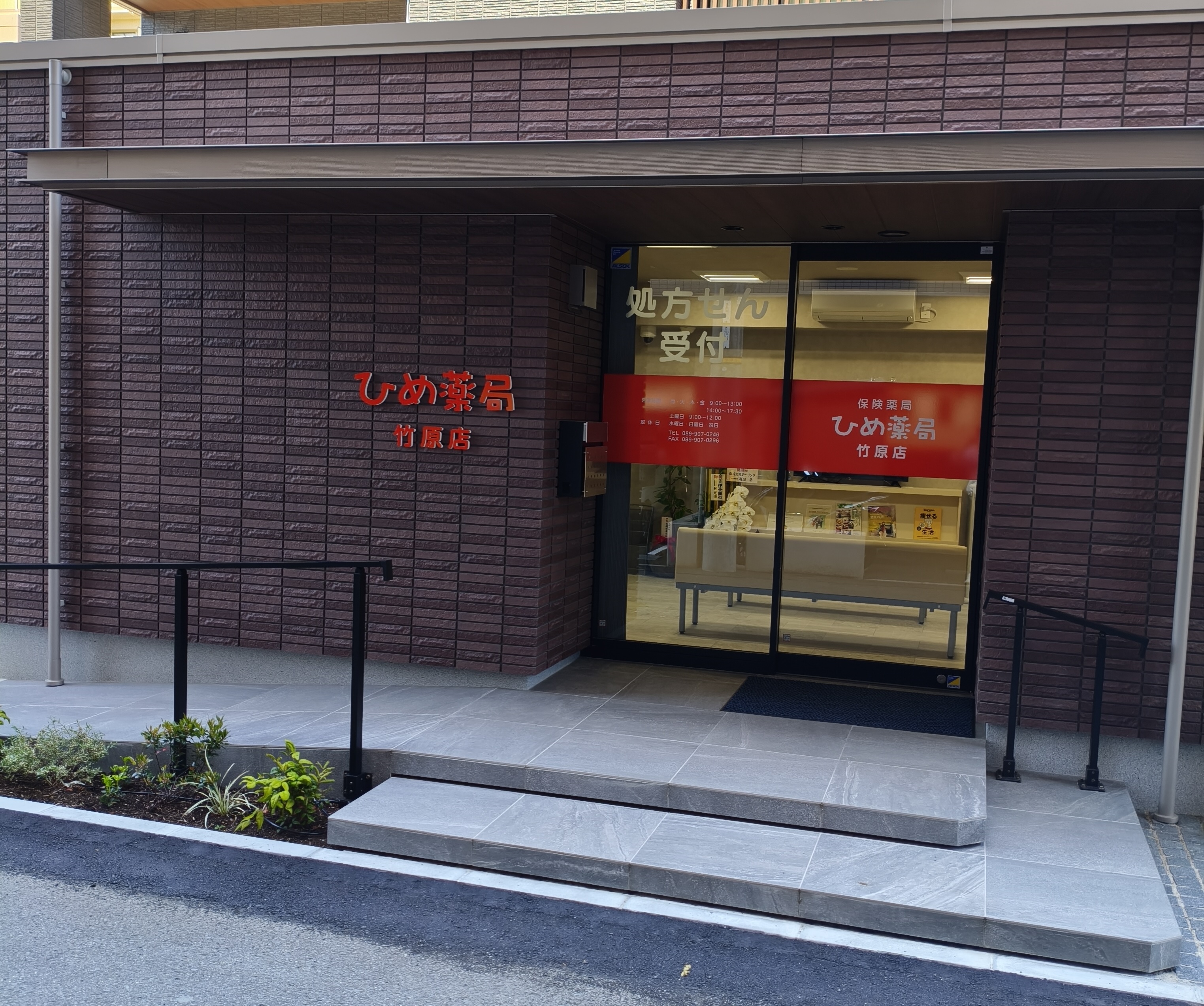 �Ђߖ�ǒ|���X